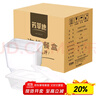 芳草地一次性饭盒快餐盒1000ml*50只带盖外卖饺子打包盒加厚便当保鲜盒 实拍图