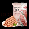 京东京造猪肉火腿肠500g(10根) 泡面搭档空气炸锅烧烤露营火车出游便携 实拍图