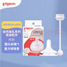 贝亲（Pigeon）自然离乳吸嘴组 含重力球吸管 原装配件 6月+ BA154 实拍图