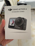大疆 DJI Osmo Action 4灵眸运动相机摩托车山地公路骑行潜水防抖户外vlog便携式4k旅游 实拍图