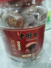 老街口 休闲零食 金华特产梅干菜肉办公室茶点小吃 红糖酥饼 500g/罐 实拍图