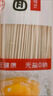 秦晋雪【限时特惠】鸡蛋面挂面龙须面面条手工营养儿童早餐面 【拍3单超实惠】鸡蛋龙须面100g*1包 实拍图