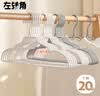 左转角（ZUO ZHUAN JIAO）升级浸塑衣架无痕晾衣架加粗加长防滑衣架高锰钢衣架 实拍图