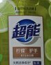 超能 离子去油洗洁精爆汁鲜柠1kg*3套装(新老包装随机发） 实拍图