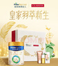 美素佳儿（Friso）皇家婴儿配方奶粉1段（0-6个月婴儿适用）400克 娇韵诗礼盒 实拍图