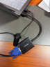 绿联HDMI转VGA转换器 视频转接头带USB-C供电 适用笔记本电脑台式机电视盒子显示器投影仪连接线90813 实拍图
