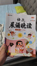 时光学 小学语文晨诵晚读（1-2年级）读出好文章晨读美文每日打卡计划配打卡本 实拍图