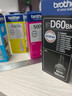 兄弟原装BT-D60BK 5009连供墨水盒DCP-T310 510 710W 425W 725DW 四色兄弟原装墨水一套 实拍图