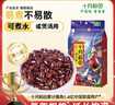 十月稻田 红小豆 2斤（ 红豆 杂粮 打豆浆 粗粮 真空装 大米伴侣 粥 ） 实拍图