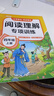斗半匠四年级同步作文阅读理解专项训练四年级上册语文课内外阅读强化小学生满分作文满分范文作文范文（2册 实拍图
