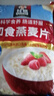 桂格（QUAKER）即食燕麦片1000克袋装 营养早餐 膳食纤维 零添加白砂糖 实拍图