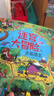 迷宫大冒险（全6册 超大开本版）专注力训练图画书 益智游戏 智力开发课外书课外自主阅读读物省钱卡上书香节阅读节 暑假作业 一升二暑假衔接 小升初暑假衔接 实拍图
