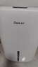 德业（Deye）除湿机/抽湿机 除湿量20升/天 家用轻音地下室干燥除潮吸湿器干衣机 手机智控 DYD-W20A3 实拍图