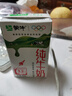蒙牛全脂纯牛奶250ml*16盒 牛奶送礼盒装 电商定制 部分地区8月 实拍图