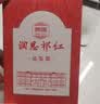 祁门红茶官方旗舰店新茶特级正宗高端茶叶自己喝送长辈父母家长 祁红香螺【2罐装】【赠礼品袋】 实拍图