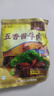月盛斋 清真牛肉 中华老字号 酱卤牛肉熟食早餐 老汤牛肉200g 开袋即食 实拍图