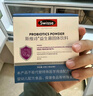 Swisse斯维诗 299v益生菌固体饮料 100亿活性菌 呵护肠道健康 20条*2盒 实拍图