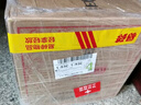 汾酒 黄盖玻汾 清香型白酒 53度 475mL*6瓶 整箱装非原箱 实拍图