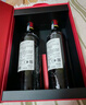 拉菲（LAFITE）巴斯克花园干红葡萄酒 750ml*2支礼盒装 节日送礼 原瓶进口红酒 实拍图