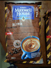 麦斯威尔（Maxwell House）特浓速溶咖啡粉13g*100条盒装 三合一冲饮 0反式脂肪酸 固体饮料 实拍图