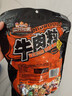 三只松鼠什锦牛肉粒500g袋装休闲零食牛肉干内蒙古风味量贩糖纸独立包装 实拍图