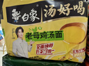 白象 方便面 火鸡拌面五包+蟹黄拌面五包+香菜面+老母鸡汤面 共20袋 实拍图