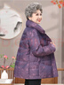 鸭鸭（YAYA）奶奶冬装羽绒服女款加厚保暖老年人冬季中老年妈妈洋气减龄外套女 实拍图