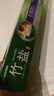 竹盐LG竹盐牙膏全优护精品220gx2支装清洁清新口气减黄牙渍护齿家庭装 220gx2支装 竹盐全优护牙膏 晒单实拍图