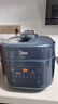 美的（Midea）0涂层焱火速香电压力锅8分钟一道菜5L高压锅电锅压力锅家用智能预约双胆高压电饭煲京东自营C5147 实拍图