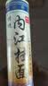 甜城山水内江挂面 正宗内江面 内江碱水面 挂面 面条 水叶子面 四川挂面 二宽4斤（包邮） 实拍图