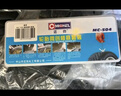 迈克（MICHEL）汽车真空轮胎便捷补胎工具 道路应急补胎胶条工具套盒 MC-502 实拍图