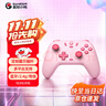 盖世小鸡（GAMESIR）启明星无线游戏手柄switch2手柄 手机steam安卓苹果PC电脑蓝牙NS2pro黑神话双人成行霍尔摇杆粉色 实拍图