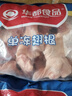 华都食品单冻翅根 2斤/袋 冷冻 出口级 烧烤鸡翅根食材卤味卤煮食材 实拍图