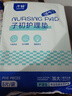 子初产褥垫孕产妇护理垫成人婴儿老人一次性隔尿床单大号15片 60*90cm 实拍图