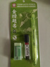 樱花（SAKURA）透明2B自动铅笔答题卡涂卡笔考试专用铅笔中考高考文具套装礼物金榜题名 实拍图