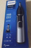 飞利浦（PHILIPS）鼻毛修剪器双面切剃全身水洗剃毛器 生日礼物送男友送老公 NT5600  实拍图