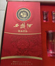 西凤酒 酒海窖龄 12年 52度 500ml*2瓶 礼盒装 凤香型白酒  实拍图