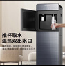 荣事达（Royalstar）饮水机下置式家用立式冷热两用快速加热桶装客厅饮水机器 家用升级双门款【推杯取水 304内胆】 温热型 实拍图