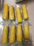 东北农嫂糯玉米甜糯香粘真空装黏玉米棒吉林产低脂主食可选有机 【爆款推荐】黄糯礼盒1.6kg约8根 实拍图