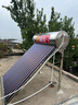 万家福临门【送货上门  可上门安装】 家用太阳能热水器光电两用全自动农村不锈钢自动加热自动上水热水器 机械款 16根128L手动款+方管支架+运损管4支 指导安装 实拍图