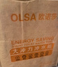 欧诺莎（Olsa） 厕所家用卫生间马桶冲水箱蹲便器水箱静音节能双控大冲力套装 大冲力水箱+安装包 实拍图