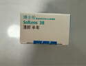 博士伦清朗进口半年抛透明隐形眼镜2片装水润舒适375度-清朗半年型 实拍图