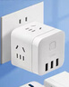 公牛（BULL）20W PD苹果快充魔方插座/插线板/插排/接线板 Type-c+USB+3孔全长1.5米白色 GNV-UU2203C总控开关 实拍图