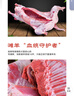 寻滩鲜 宁夏盐滩羊肉整只羊 净重20斤 国产全羊清真 年货礼盒 源头直发 实拍图