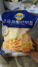 妙可蓝多马苏里拉芝士碎450g*2 奶酪碎 焗饭披萨拉丝烘焙原料 国产冷冻 实拍图