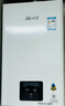 林内（Rinnai）【小蛮腰】13升燃气热水器天然气【国家补贴15%】智慧恒温升级CPU低水压启动13GD31（JSQ26-GD31） 实拍图