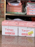 天章 （TANGO）新粉天章A4纸打印纸 70g500张*5包一箱 白纸草稿纸 高性价比复印纸 整箱2500张【经济款】 实拍图