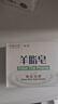红卫羊脂皂120g*5块香皂沐浴洗脸洗澡二合一肥皂控油去黑头洁面皂 实拍图