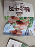 三只松鼠酱卤牛肉150g袋装五香味休闲零食肉干肉脯即食真空解馋凉菜 实拍图