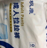 枫康成人拉拉裤老年人专用尿垫产妇不漏尿尿不湿老人用纸尿裤女士男士 XL码 10片【腰围2尺6-3尺9】 实拍图